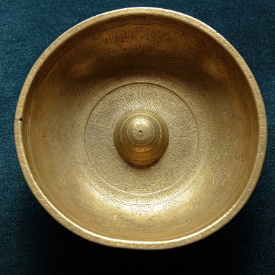 A brass bowl known as “Jome-e Doa”