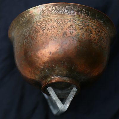 Safavid engraved copper container