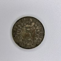 1951 F 5 Mark Silver Coin